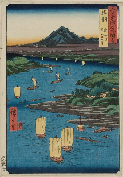 Dewa Province: Mogami River, A Perspective View of Mount Gassan by Utagawa Hiroshige